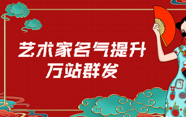 仙游-网络推广对书法家名气的重要性